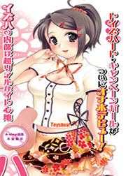 深夜輪姦校園美女